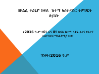 2016 Grade 6$8orintation (1).pptx